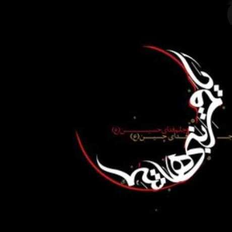 دانلود مداحی جدید بنشین تا به تو گویم زینب
