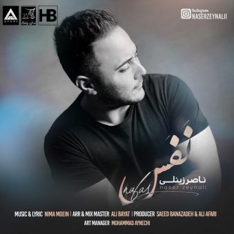 دانلود آهنگ و موزیک ویدئو ناصر زینعلی نفس