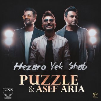 دانلود اهنگ هزارو یک شب پازل بند و آصف آریا