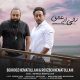 دانلود آهنگ زخمی از عشق روزبه نعمت الهی