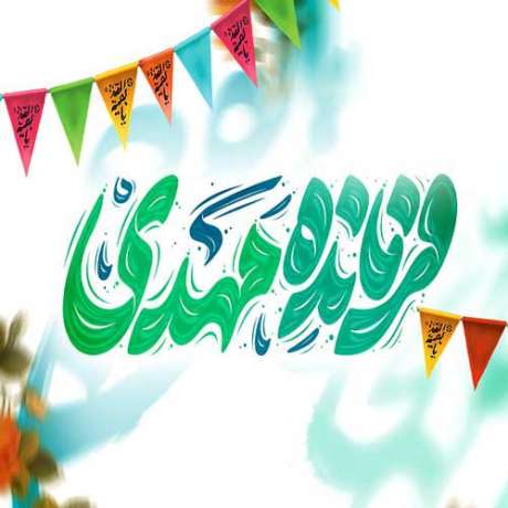 دانلود آهنگ جدید ابوذر روحی فرمانده مهدی