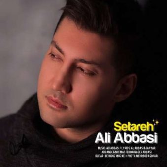 دانلود آهنگ جدید علی عباسی ستاره