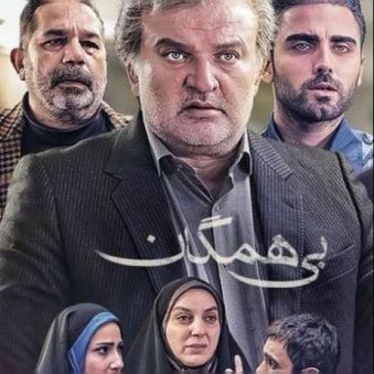 دانلود آهنگ جدید امیر کهکشان حقم نیست