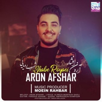 دانلود اهنگ شب رویایی آرون افشار