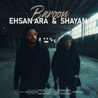 دانلود اهنگ بارون احسان آرا و شایان