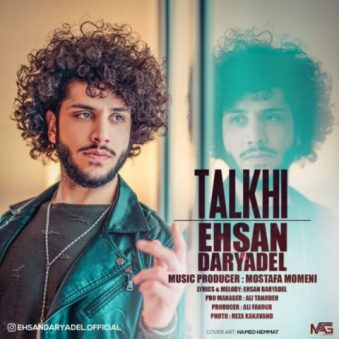 دانلود آهنگ تلخی احسان دریادل