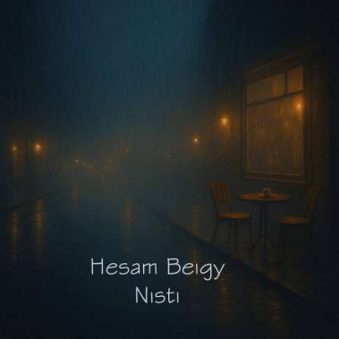 دانلود آهنگ جدید حسام بیگی نیستی