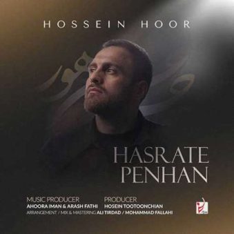 دانلود آهنگ حسرت پنهان حسین هور
