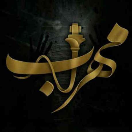 دانلود آهنگ جدید مهراب خاتون