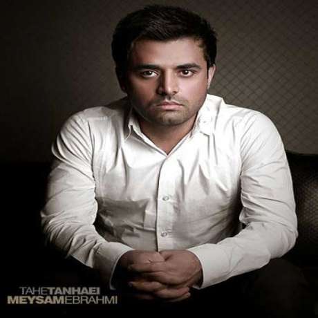 دانلود آهنگ جدید میثم ابراهیمی ته تنهایی