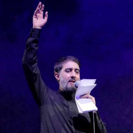 دانلود مداحی جدید محمد حسین پویانفر همه مادر دارن من ندارم