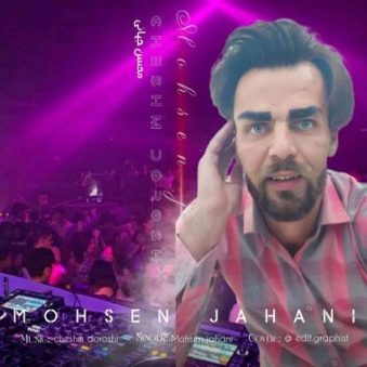 دانلود آهنگ جدید محسن جهانی چشم درشت