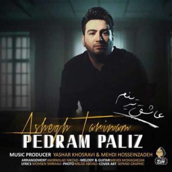 دانلود آهنگ پدرام پالیز عاشقترینم