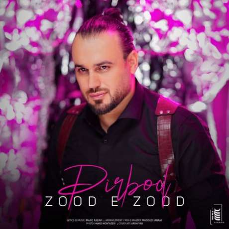 دانلود آهنگ جدید پیربد زود زود