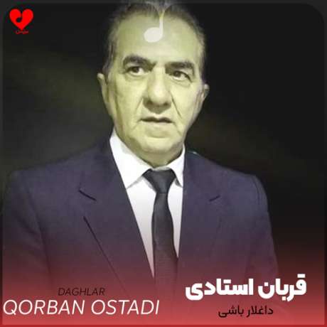 دانلود آهنگ جدید قربان استادی داغلارین باشی قارانلیق