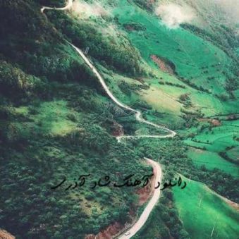 دانلود آهنگ جدید شاد آذربایجانی Candi Bu Giz
