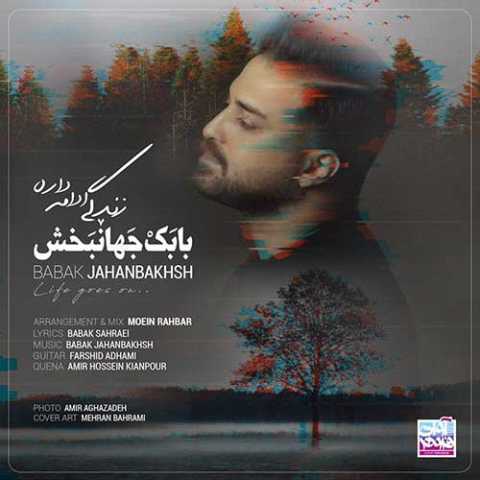 دانلود موزیک ویدئو بابک جهانبخش به نام  زندگی ادامه داره